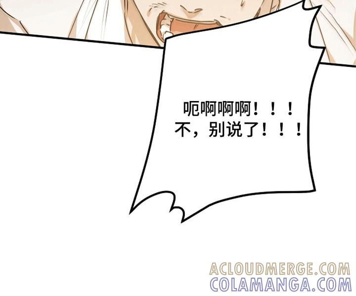 《重生在五年之后》第12章：证明 第11页