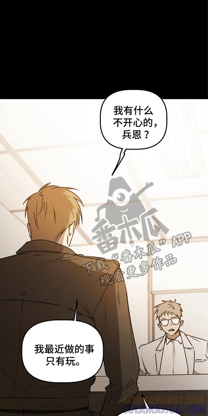 《重生在五年之后》第12章：证明 第3页