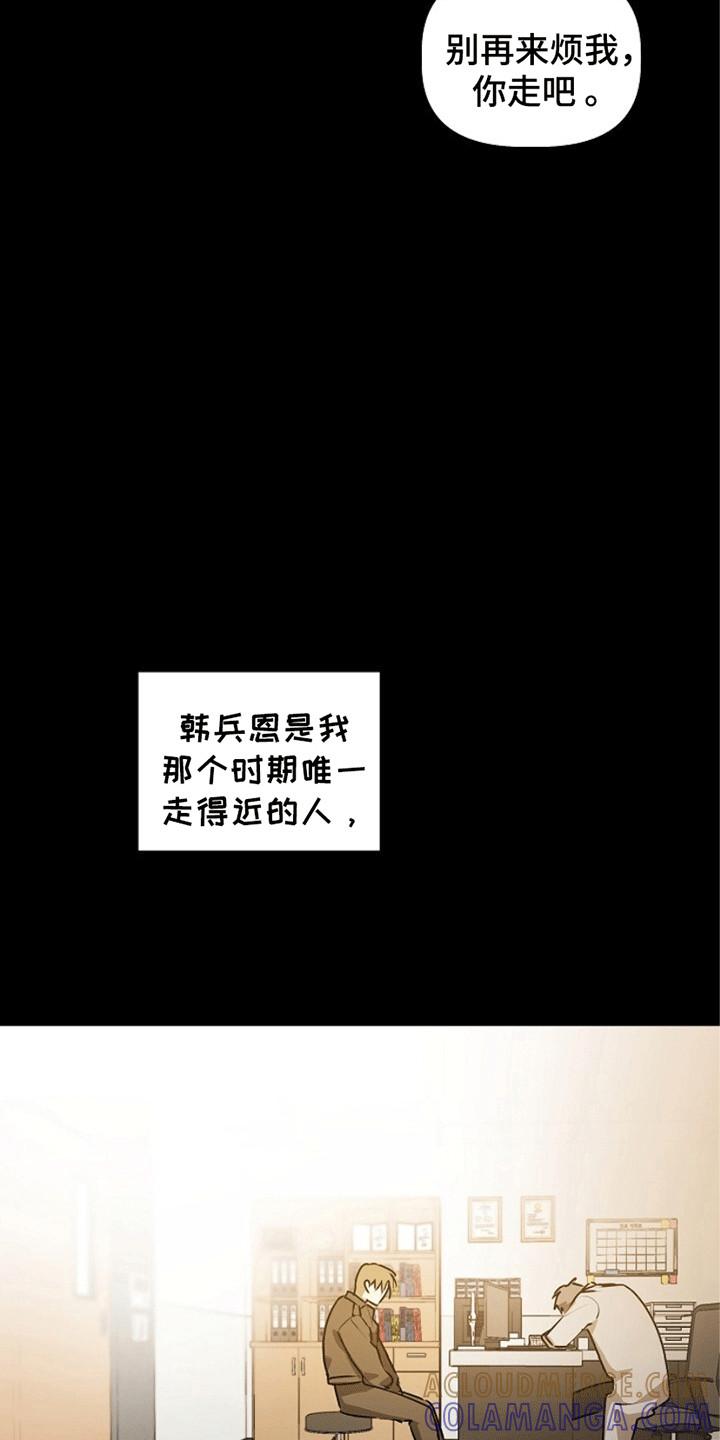 《重生在五年之后》第12章：证明 第5页