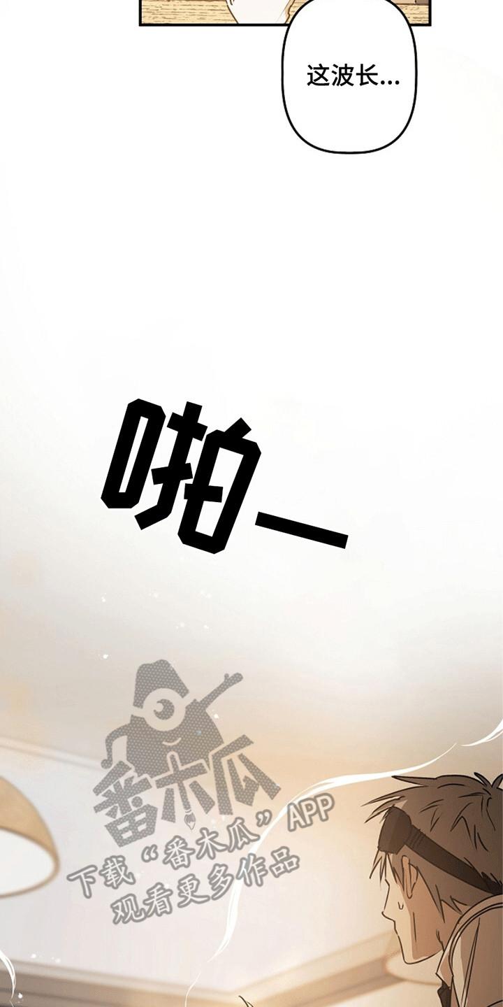 《重生在五年之后》第12章：证明 第24页