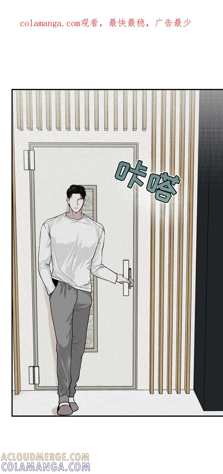 《负罪缩影》第12章：负罪感 第1页