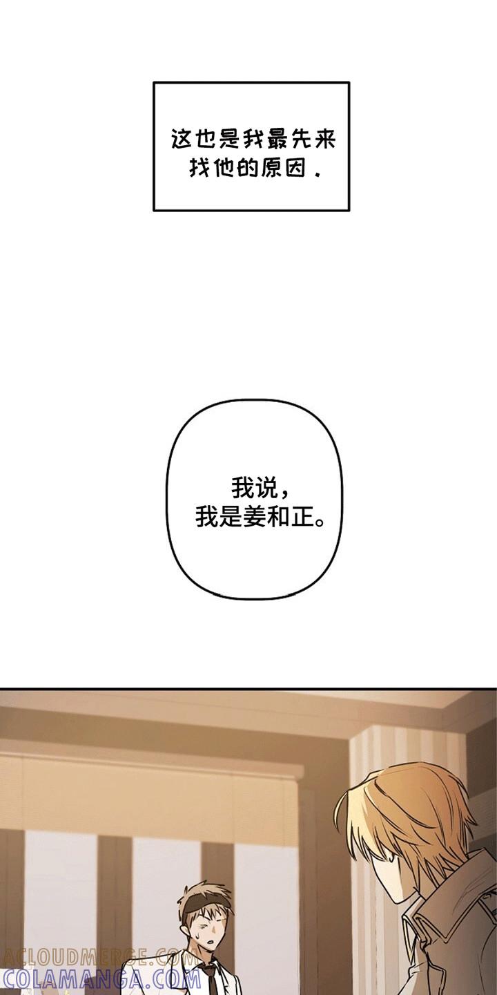 《重生在五年之后》第12章：证明 第7页