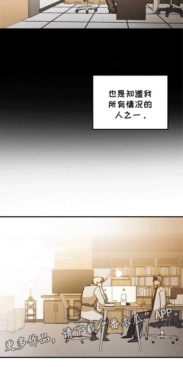 《重生在五年之后》第12章：证明 第6页