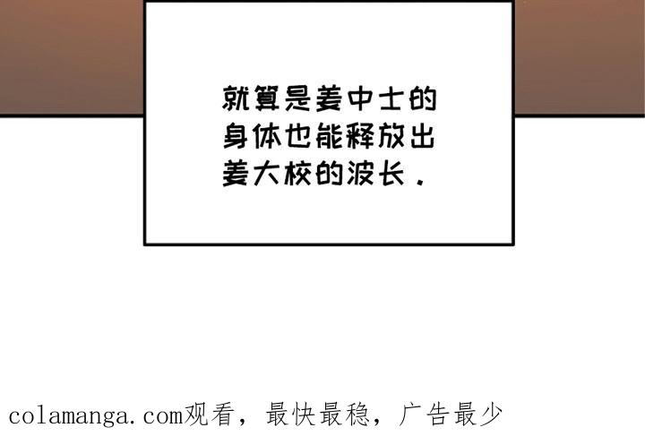《重生在五年之后》第12章：证明 第28页