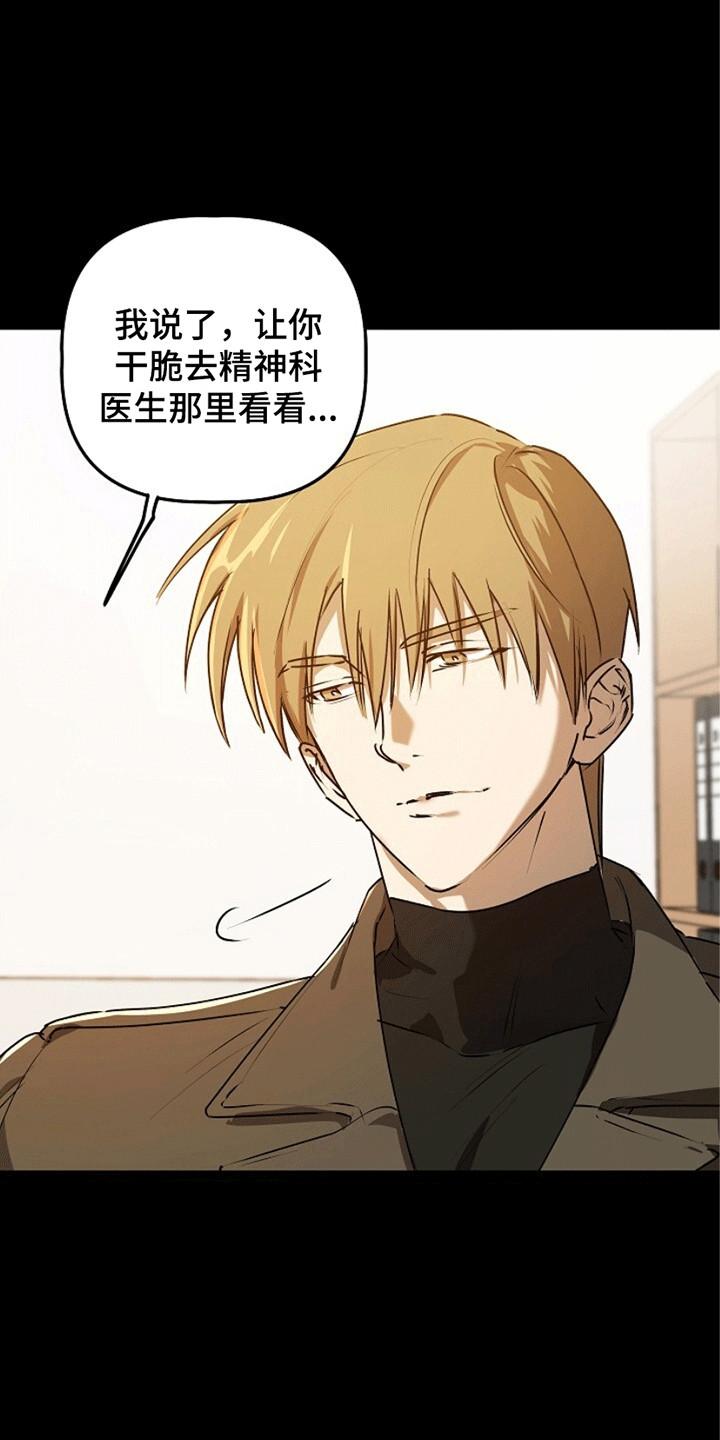 《重生在五年之后》第12章：证明 第2页
