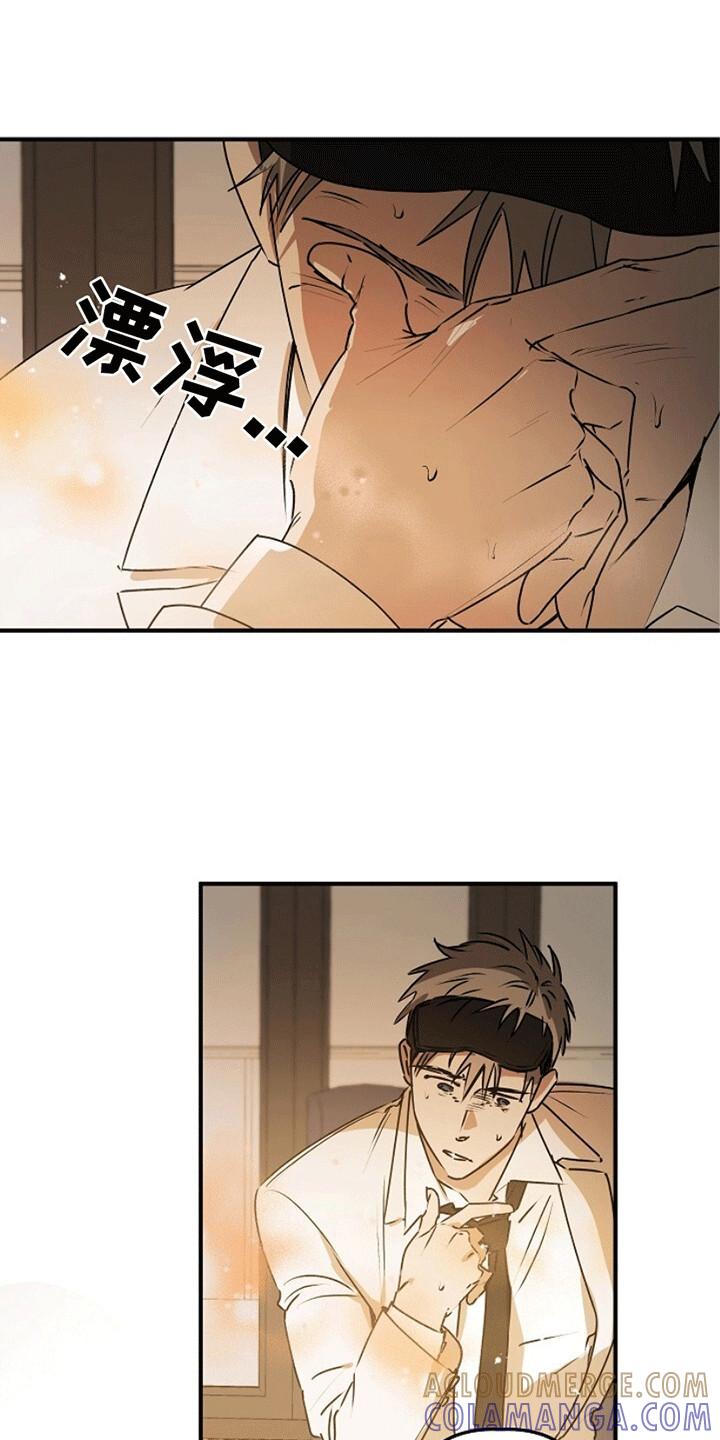《重生在五年之后》第12章：证明 第23页