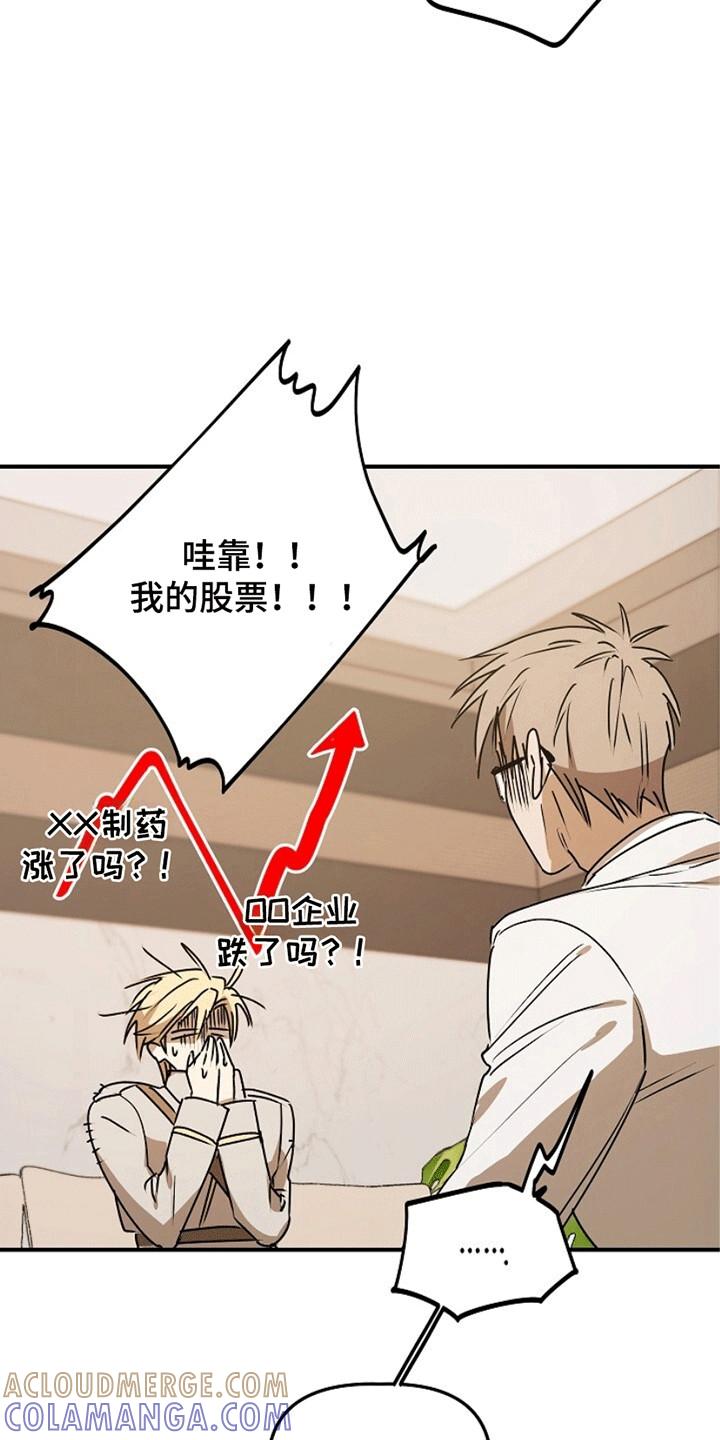 《重生在五年之后》第13章：改变 第7页