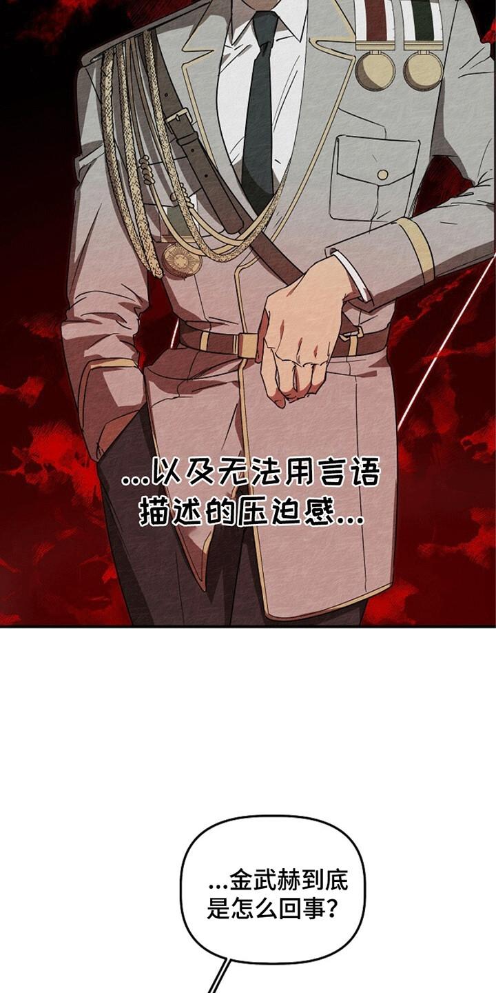 《重生在五年之后》第13章：改变 第10页