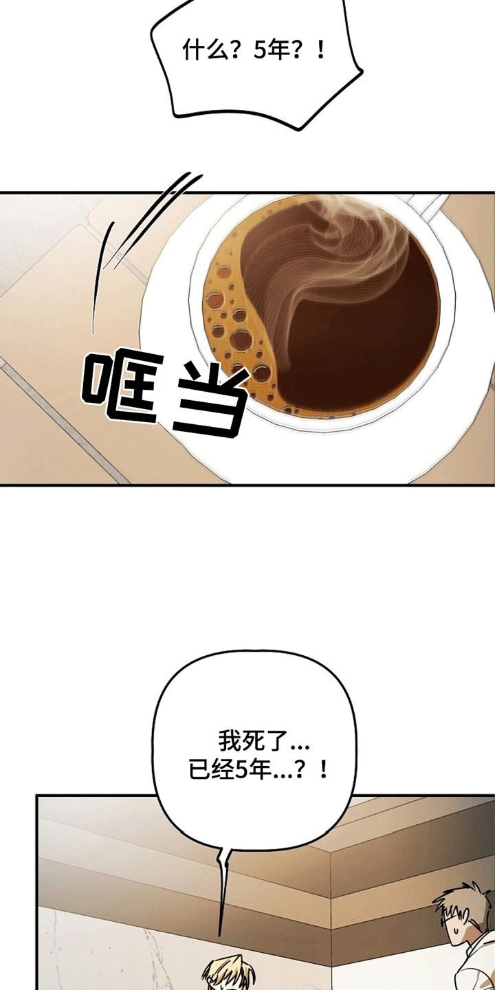 《重生在五年之后》第13章：改变 第4页