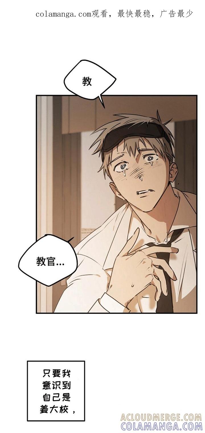 《重生在五年之后》第13章：改变 第1页