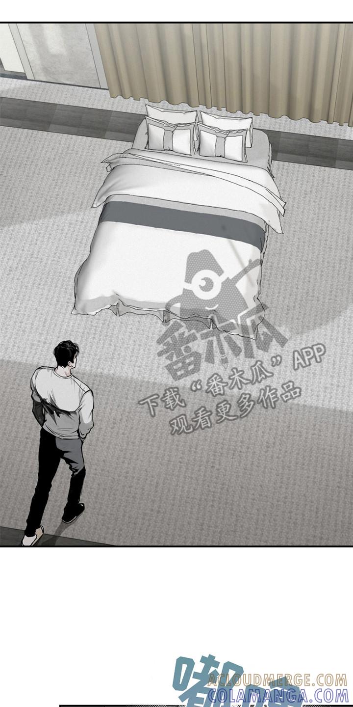 《负罪缩影》第13章：猜测 第17页