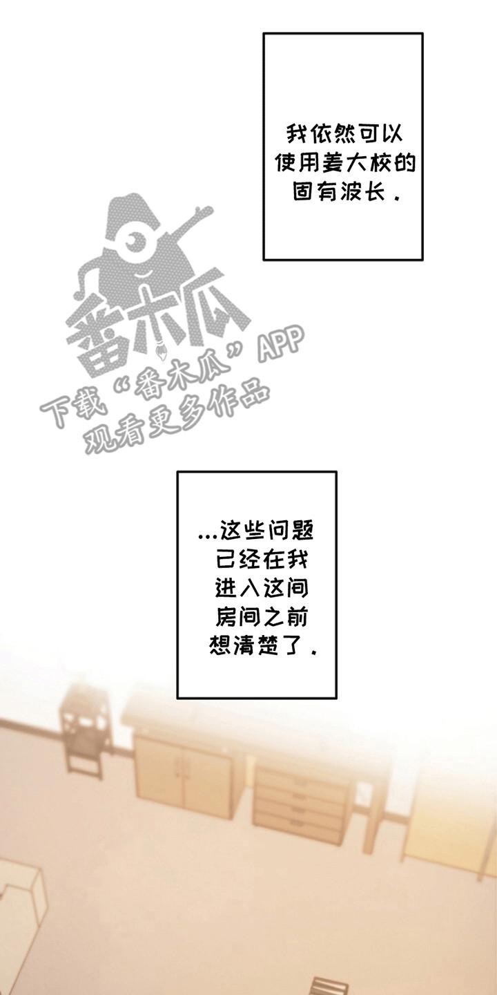 《重生在五年之后》第13章：改变 第2页