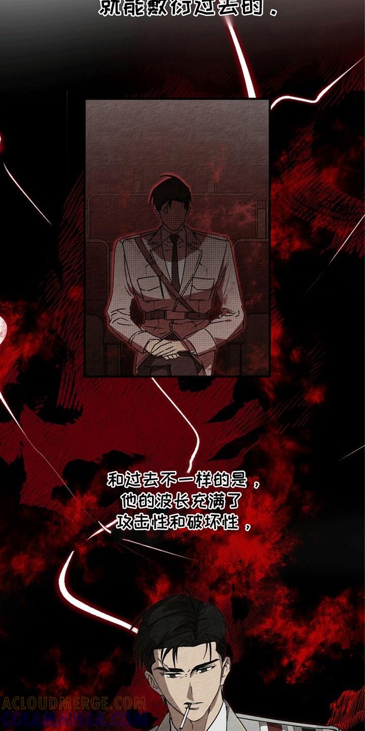 《重生在五年之后》第13章：改变 第9页