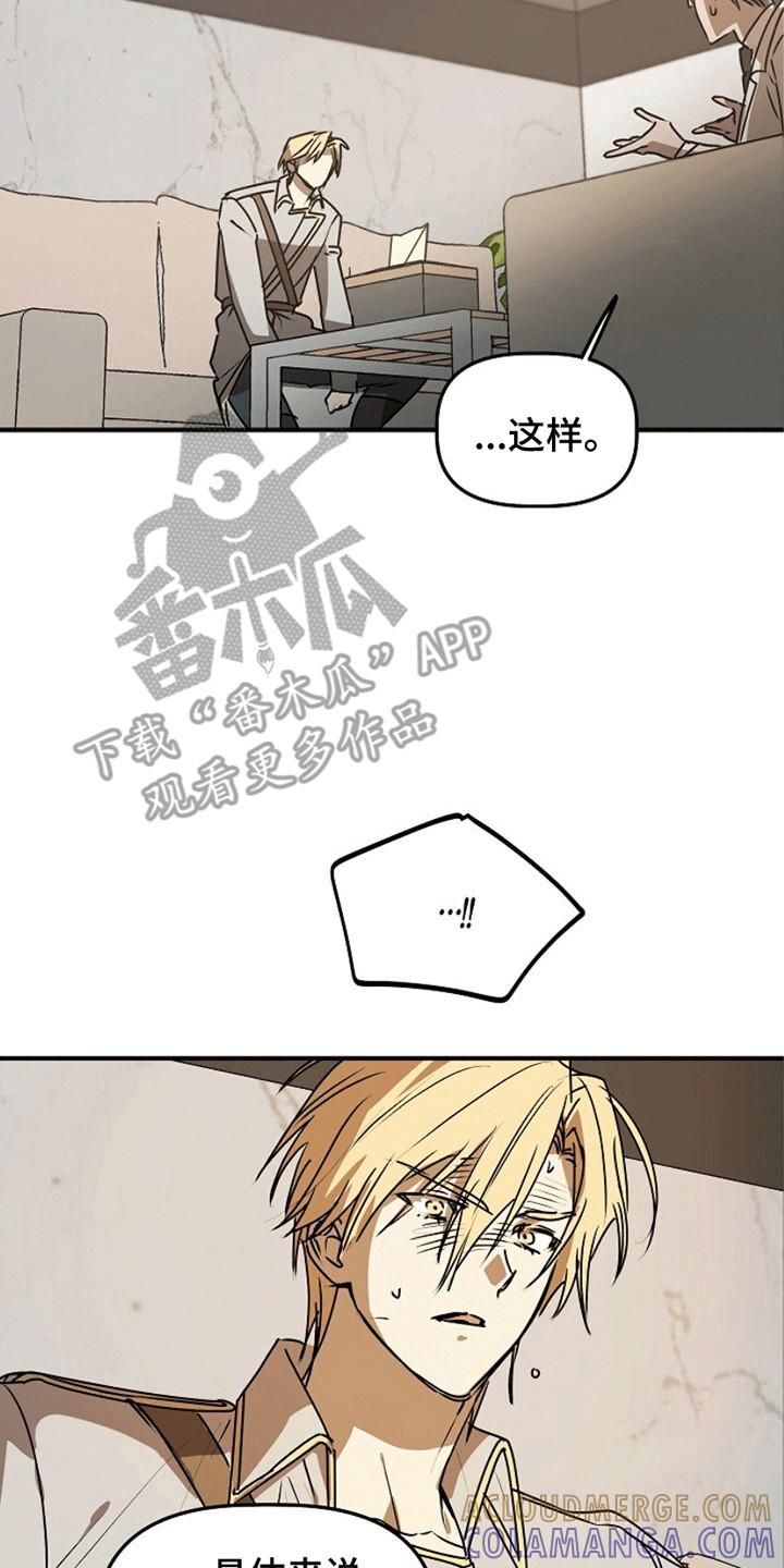 《重生在五年之后》第13章：改变 第23页