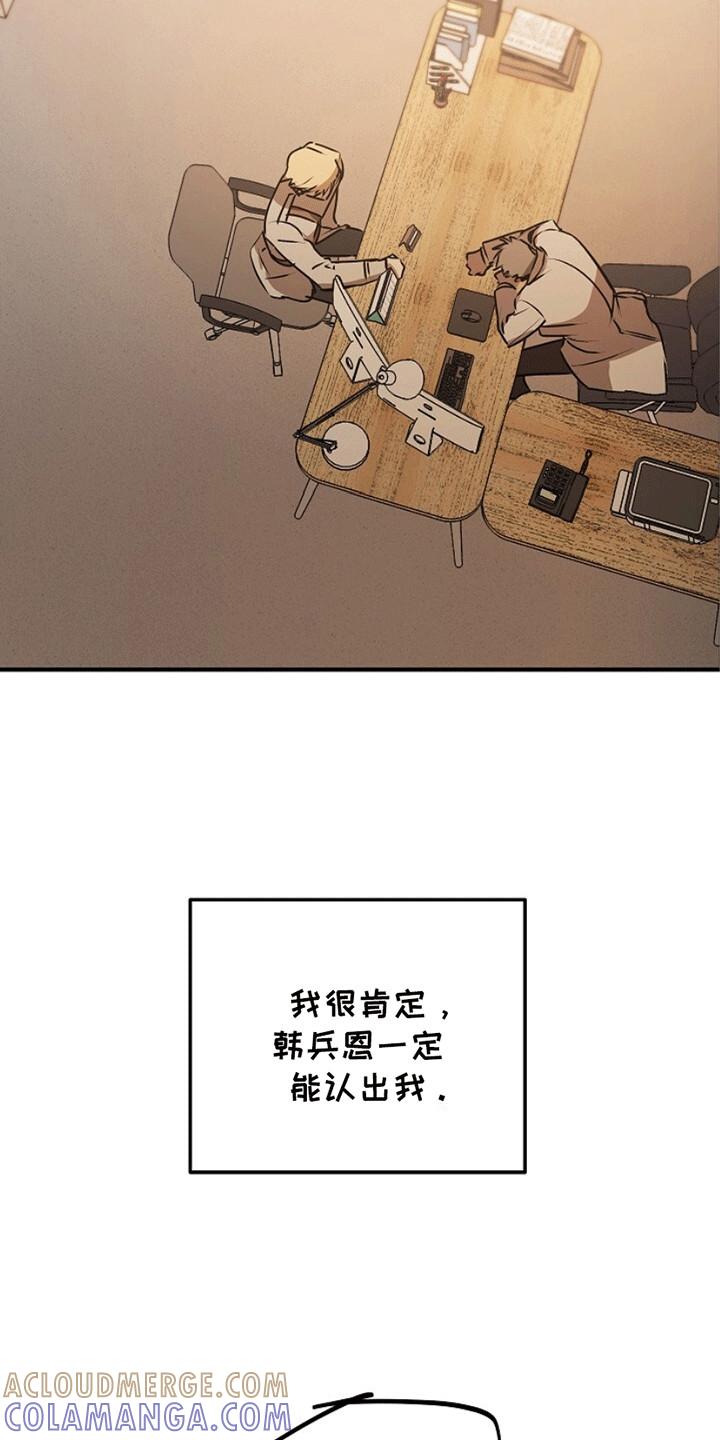《重生在五年之后》第13章：改变 第3页
