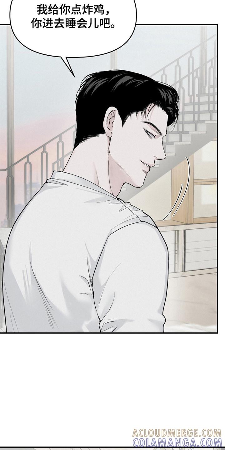 《负罪缩影》第13章：猜测 第15页