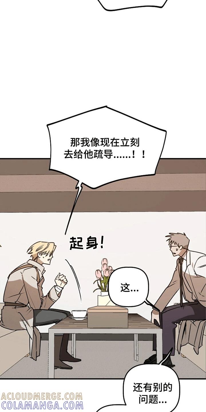 《重生在五年之后》第13章：改变 第19页