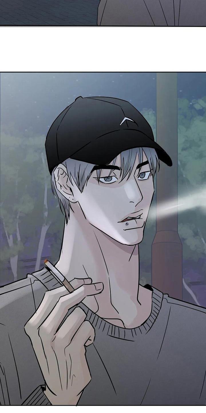 《邻居攻略》第14章：好心情 第6页
