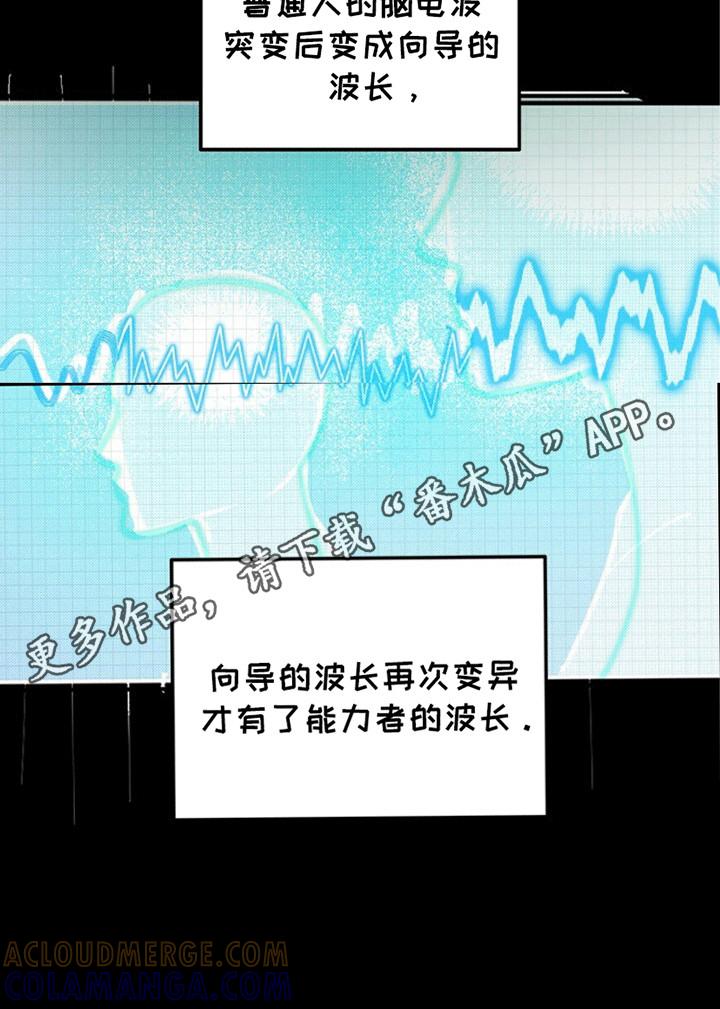《重生在五年之后》第14章：骗局 第23页