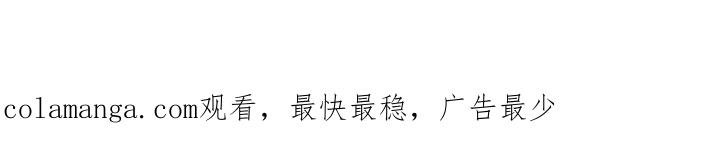 《重生在五年之后》第14章：骗局 第30页