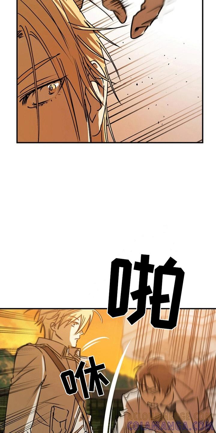《重生在五年之后》第15章：忽悠 第19页