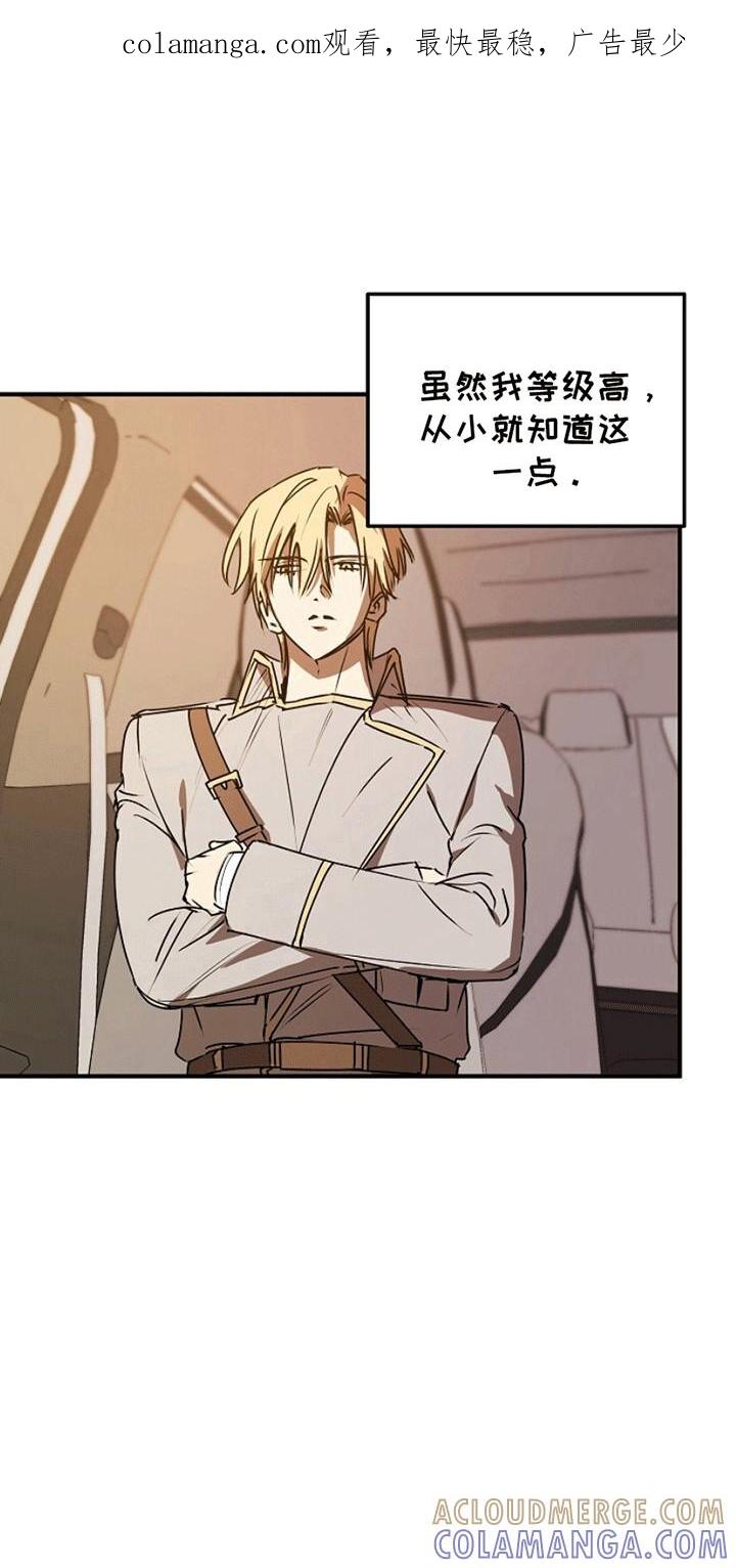 《重生在五年之后》第15章：忽悠 第1页