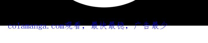 《赌城陷阱》第15章： 过意不去 第22页