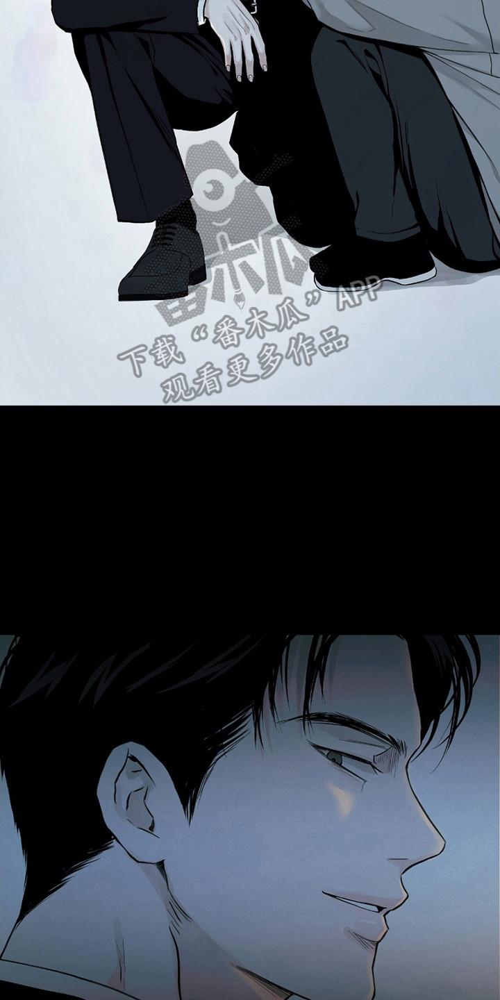 《负罪缩影》第15章：很孤独 第20页