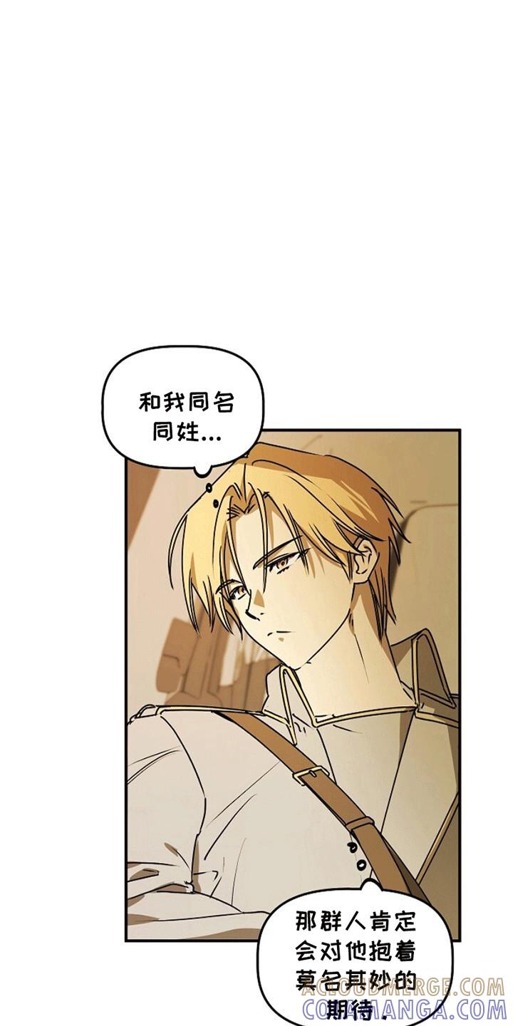 《重生在五年之后》第15章：忽悠 第5页
