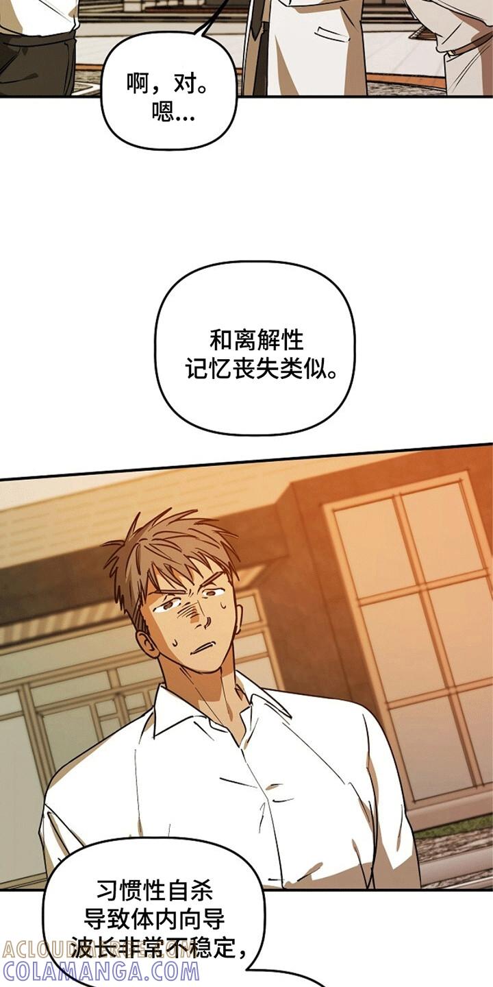 《重生在五年之后》第15章：忽悠 第25页