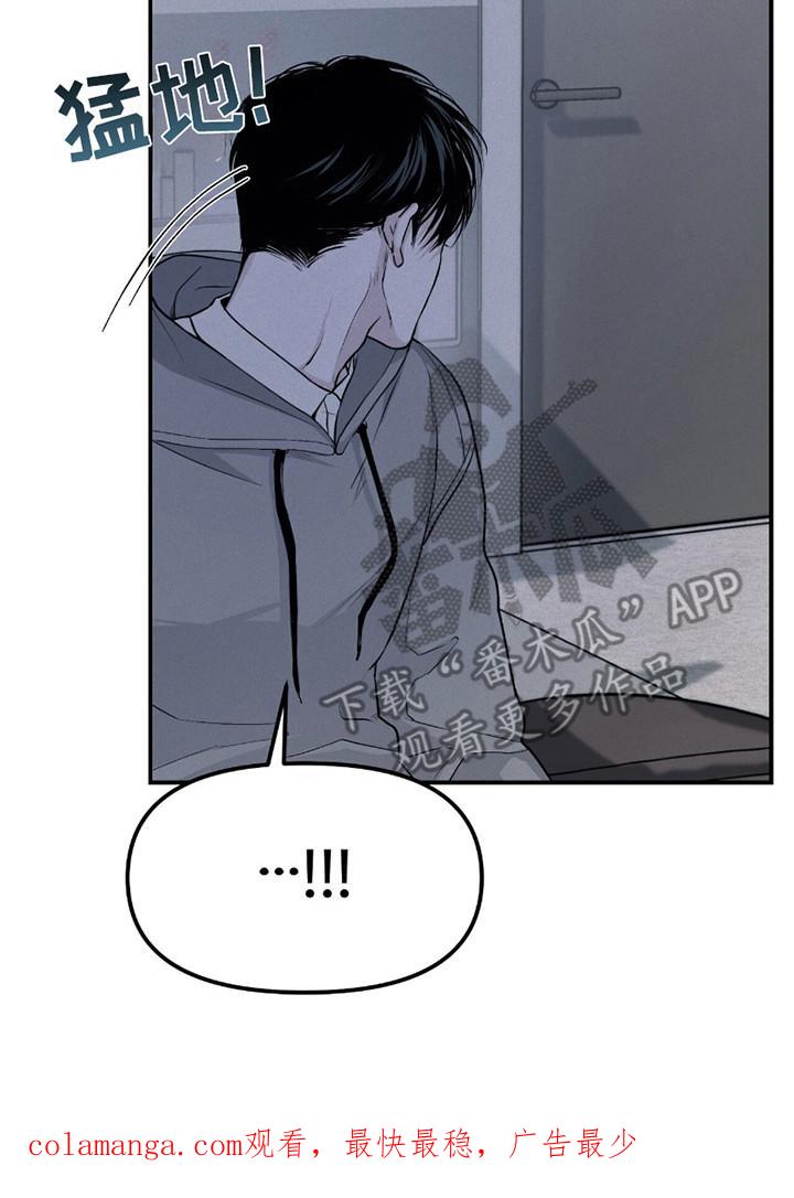 《负罪缩影》第15章：很孤独 第26页