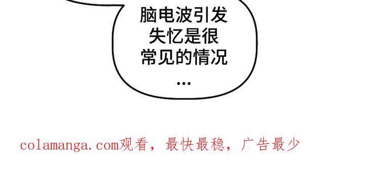 《重生在五年之后》第15章：忽悠 第26页