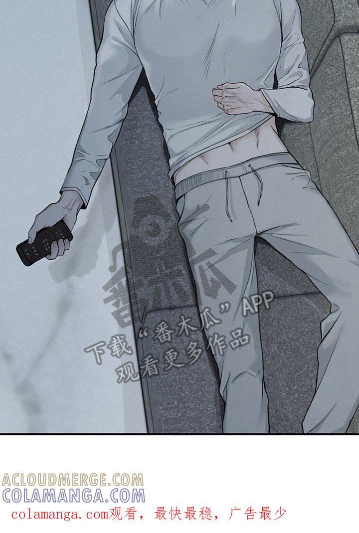 《负罪缩影》第16章：衣服 第23页