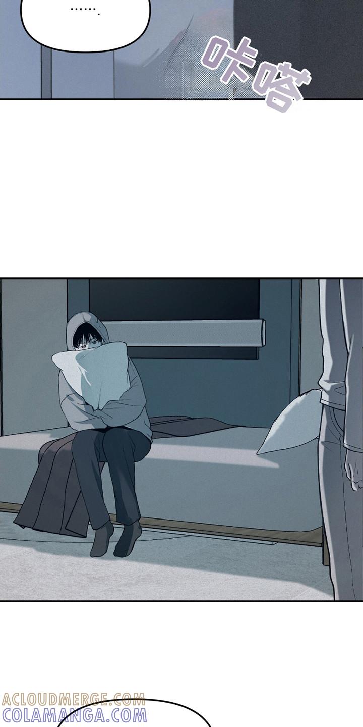 《负罪缩影》第16章：衣服 第3页