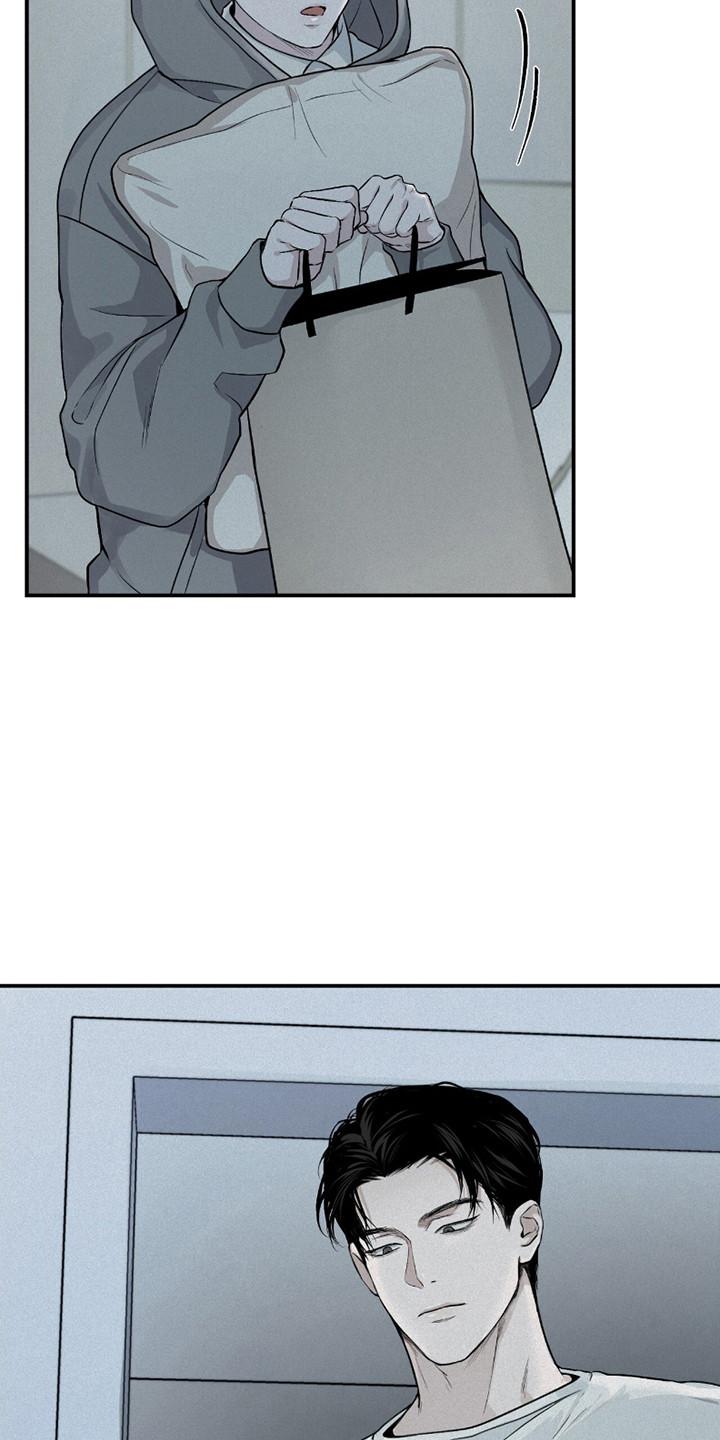 《负罪缩影》第16章：衣服 第6页