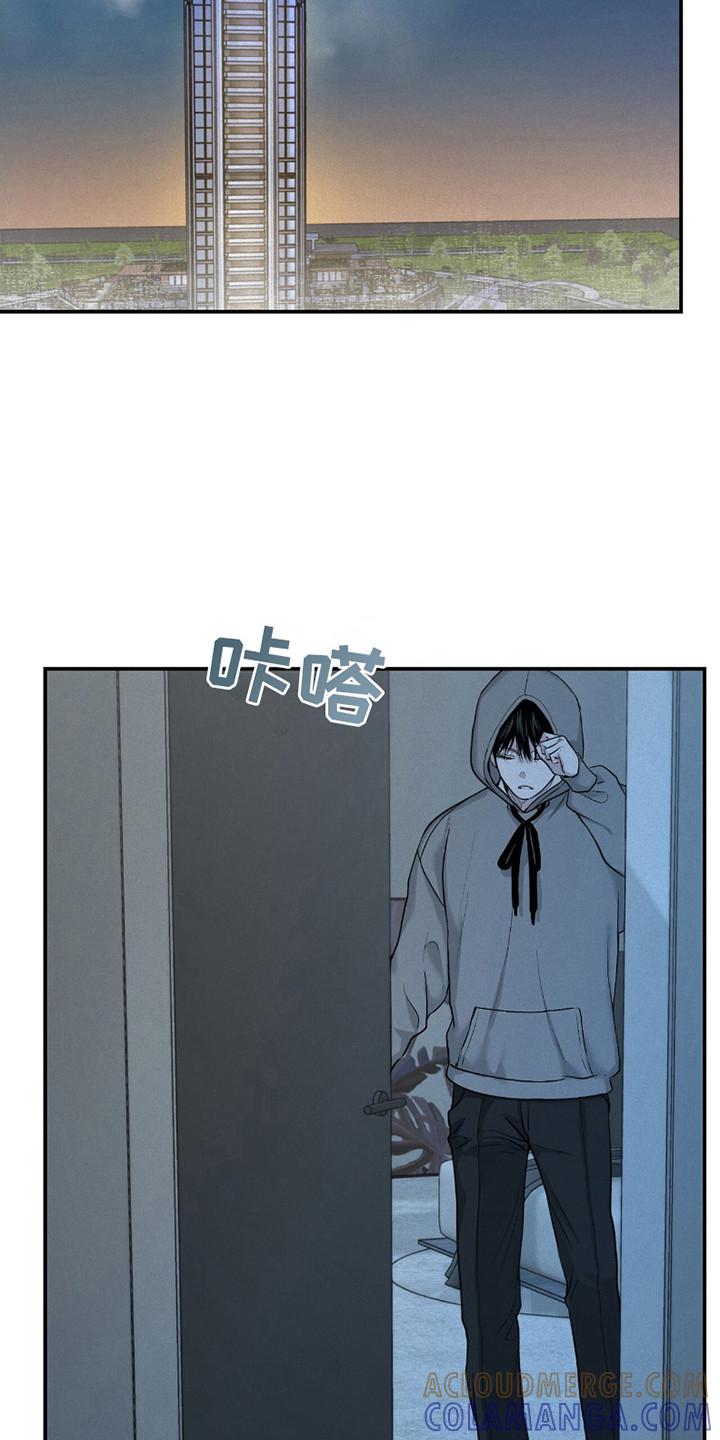 《负罪缩影》第16章：衣服 第19页