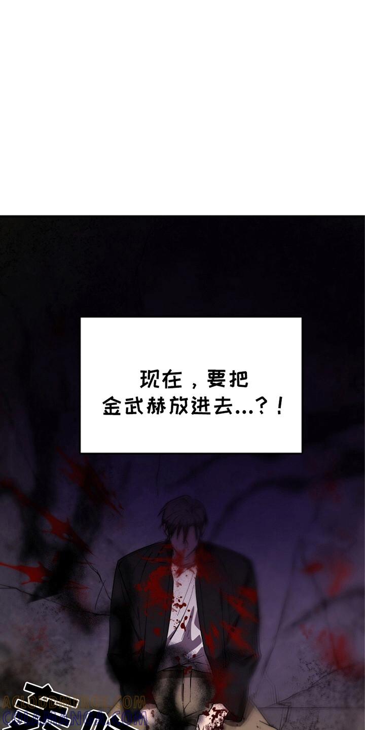 《重生在五年之后》第17章：失控 第25页