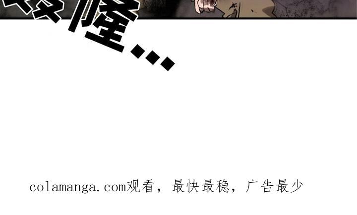 《重生在五年之后》第17章：失控 第26页
