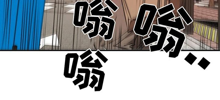 《重生在五年之后》第17章：失控 第14页
