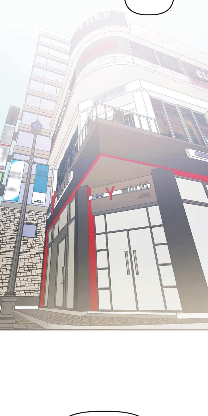 《重生在五年之后》第17章：失控 第2页