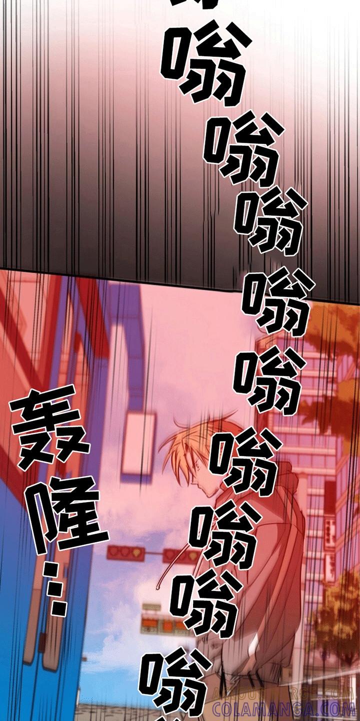《重生在五年之后》第17章：失控 第13页