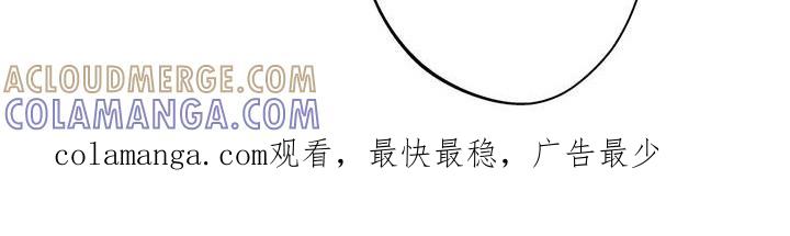 《邻居攻略》第17章：有想法 第19页