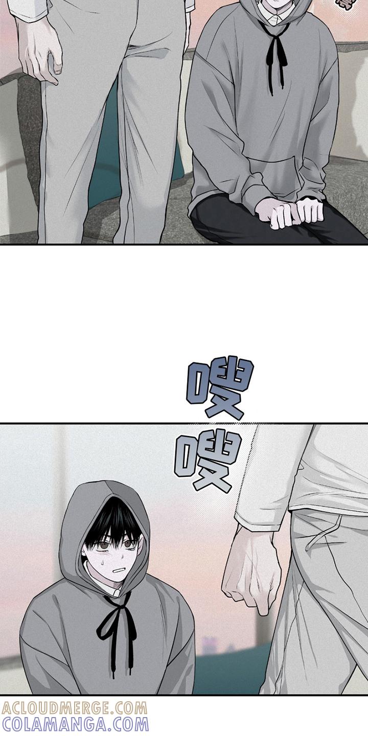 《负罪缩影》第18章：无法理解 第19页