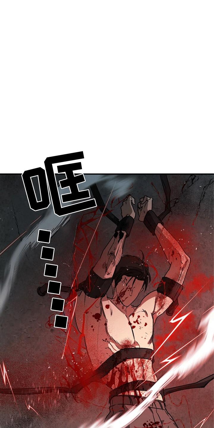 《重生在五年之后》第18章：地下仓 第26页