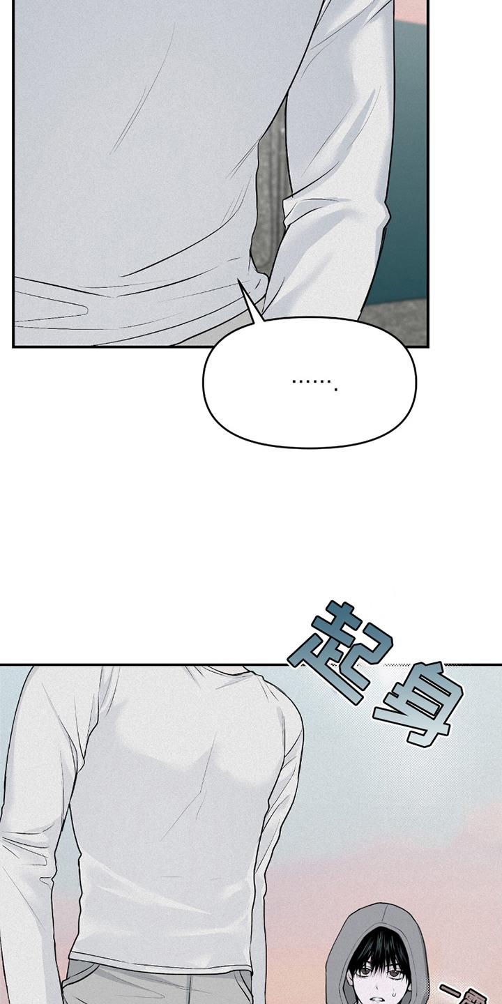 《负罪缩影》第18章：无法理解 第18页