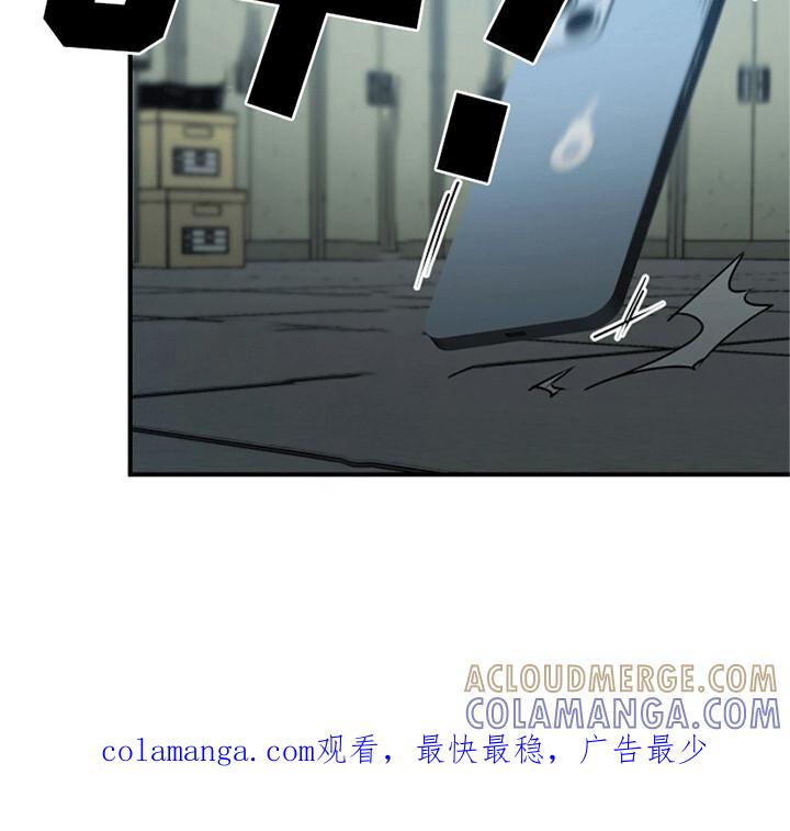 《重生在五年之后》第18章：地下仓 第33页