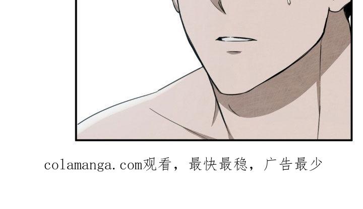 《赌城陷阱》第18章：搭档 第24页