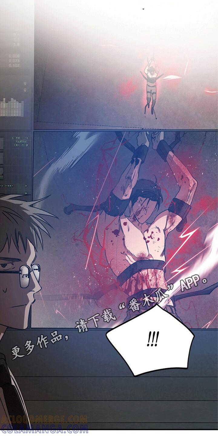 《重生在五年之后》第18章：地下仓 第25页
