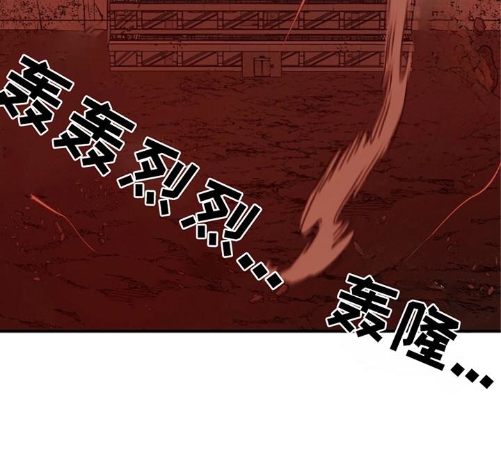 《重生在五年之后》第18章：地下仓 第20页