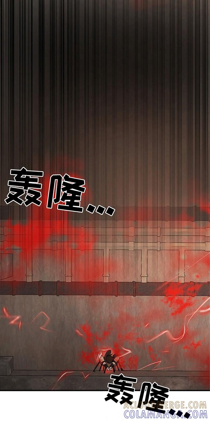 《重生在五年之后》第19章：师傅来救你 第7页